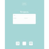 Тетрадь А5 24л. линия, ХАТБЕР 