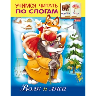 Книжка А5 ХАТБЕР 