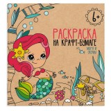 Раскраска ФЕНИКС 