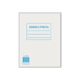 Книга канцелярская А4 STAFF, 48л. клетка офсет, мягкая обложка, на скобе (130055)