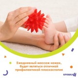 Мяч развивающий КРОШКА Я 