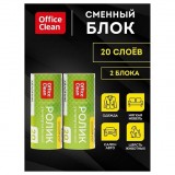 Сменный блок для чистящего ролика OfficeClean, 2шт*5,6м, 20 слоев, европодвес (248556/Н)