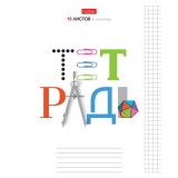 Тетрадь А5 18л. клетка, ХАТБЕР 