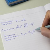 Тетрадь для записи терминов и определений А5 24л. ХАТБЕР 