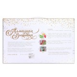 Алмазная мозаика 