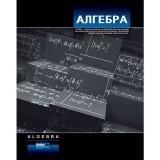 Тетрадь А5 40 л. клетка ХАТБЕР 