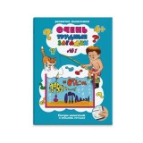 Брошюра ФЕНИКС+ 