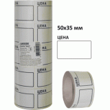 Ценник цветной deVENTE, 50x35мм, рулон по 200 шт, белая  (ЦЕНА ЗА 1 ШТ) (2061500)