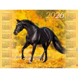 Календарь настенный А2 ХАТБЕР 