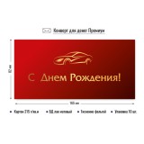 Конверт для денег КВАДРА 