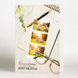 Обложка для семейных документов Обложка для семейных документов