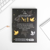 Ежедневник недатированный А5 