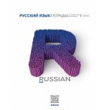 Тетрадь А5 48л. лин. ХАТБЕР 