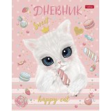 Дневник школьный ХАТБЕР А5 