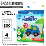 Термомозаика 