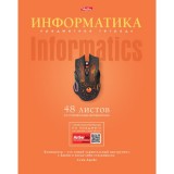 Тетрадь А5 48 л. клетка ХАТБЕР 