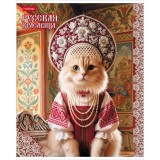 Тетрадь А5 48 л. клетка ХАТБЕР 