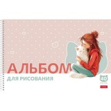 Альбом для рисования ХАТБЕР А4 40 л. Альбом для рисования ХАТБЕР А4 40 л.