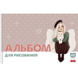 Альбом для рисования ХАТБЕР А4 40 л. Альбом для рисования ХАТБЕР А4 40 л.