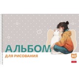 Альбом для рисования ХАТБЕР А4 40 л. Альбом для рисования ХАТБЕР А4 40 л.