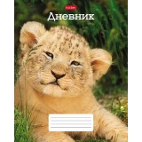 Дневник школьный ХАТБЕР А5 