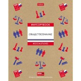 Тетрадь А5 46 л. клетка ХАТБЕР 