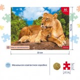 Пазлы ХАТБЕР А5 80 элементов 