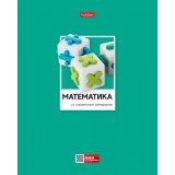 Тетрадь предметная А5 48л. клетка ХАТБЕР Тетрадь предметная А5 48л. клетка ХАТБЕР