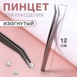 Пинцет изогнутый АРТ УЗОР, для рукоделия, 12 см, цвет серебряный (5076218)