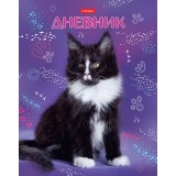 Дневник школьный ХАТБЕР А5 