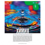 Тетрадь А5 48 л. клетка ХАТБЕР VK LIFE STYLE
