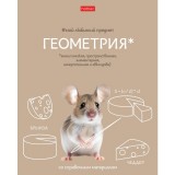 Тетрадь предметная А5 48л. клетка ХАТБЕР 