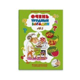 Брошюра ФЕНИКС+ 