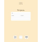 Тетрадь А5 24л. линия, ХАТБЕР Тетрадь А5 24л. линия, ХАТБЕР