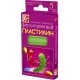 Пластилин ЛУЧ 