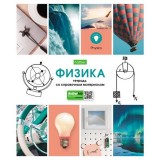 Тетрадь А5 48л. кл. ХАТБЕР 