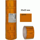 Ценник цветной deVENTE, 35*25мм, рулон по 200 шт, оранжевая  (ЦЕНА ЗА 1 ШТ) (2061509)