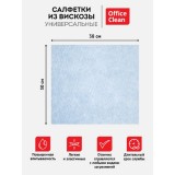 Салфетки для уборки OFFICECLEAN, универсальные, вискозные, 30х38см (5шт/уп) (252718/ГР) (252718)