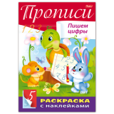 Книжка А4 ХАТБЕР 