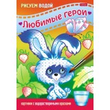 Раскраска ХАТБЕР 