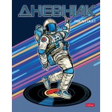 Дневник школьный ХАТБЕР А5 