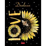 Дневник школьный ХАТБЕР А5Ф 