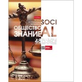 Тетрадь А5 48 л. клетка ХАТБЕР 