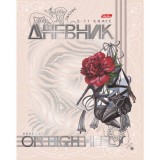 Дневник школьный ХАТБЕР А5 Дневник школьный ХАТБЕР А5