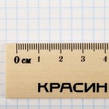 Линейка деревянная КРАСИН 