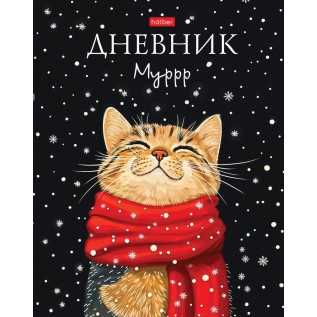Дневник школьный ХАТБЕР А5 