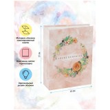 Фотоальбом ARTSPACE 