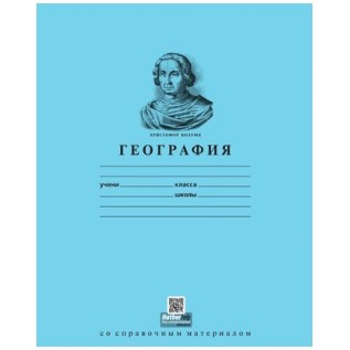 Тетрадь А5 36 л. клетка ХАТБЕР VK 