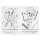 Раскраска УМКА 