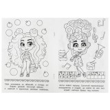 Раскраска УМКА 